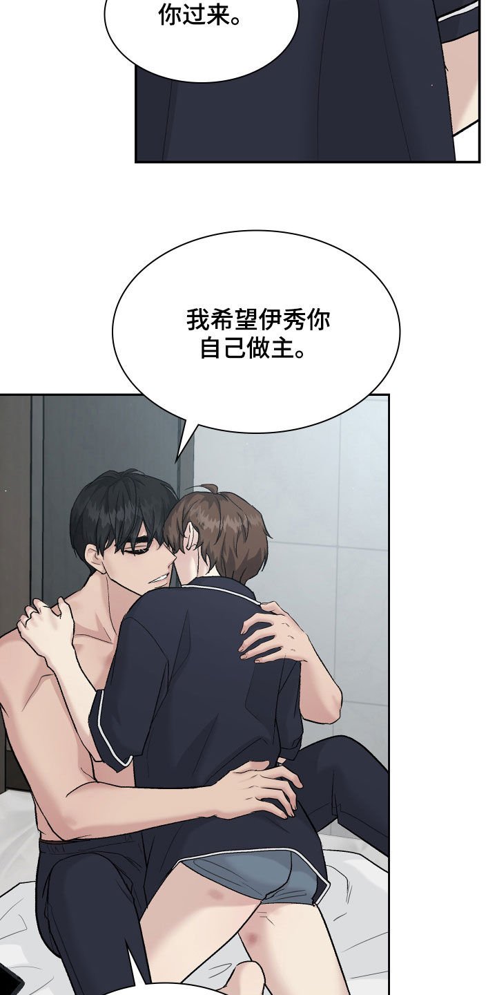 第94章：约谈