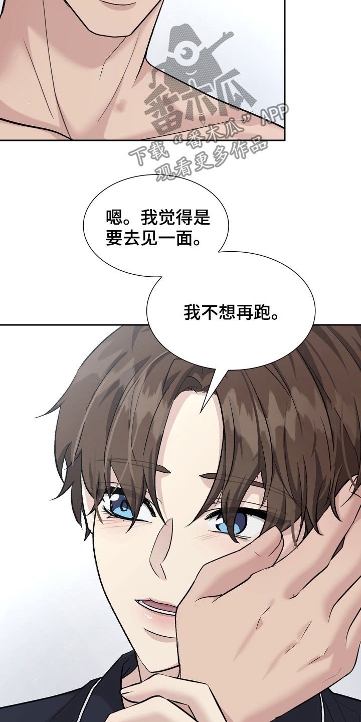 第94章：约谈