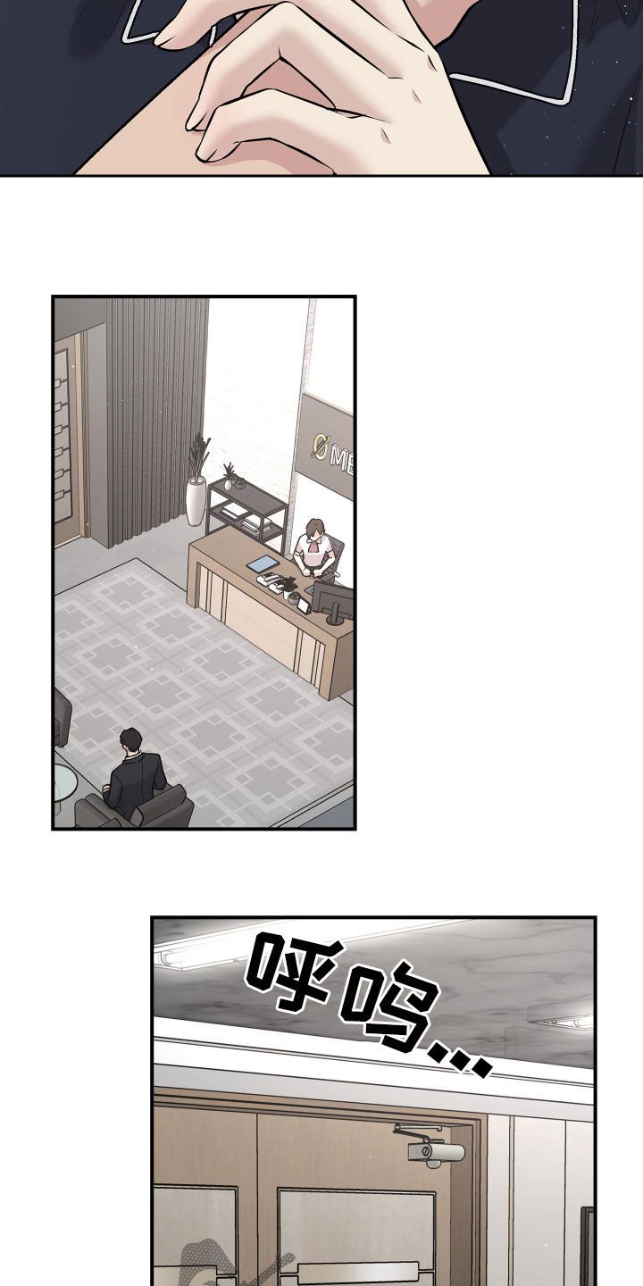 第94章：约谈