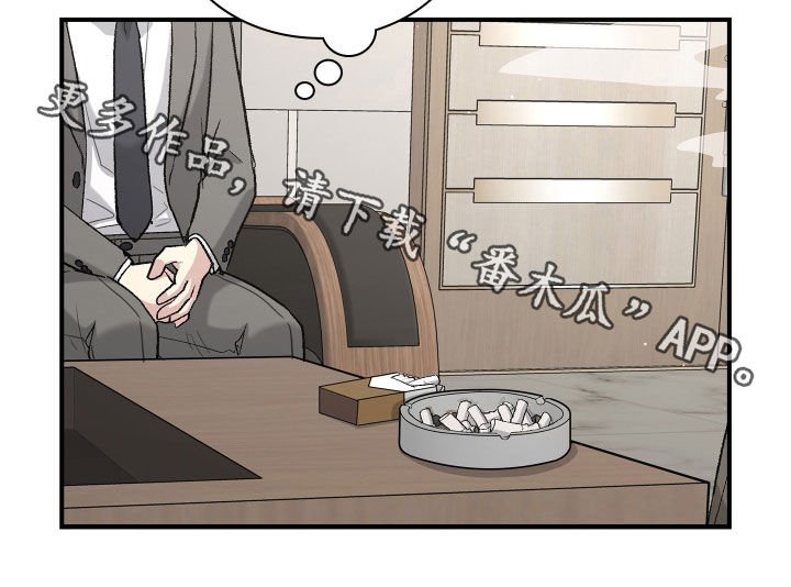 第94章：约谈