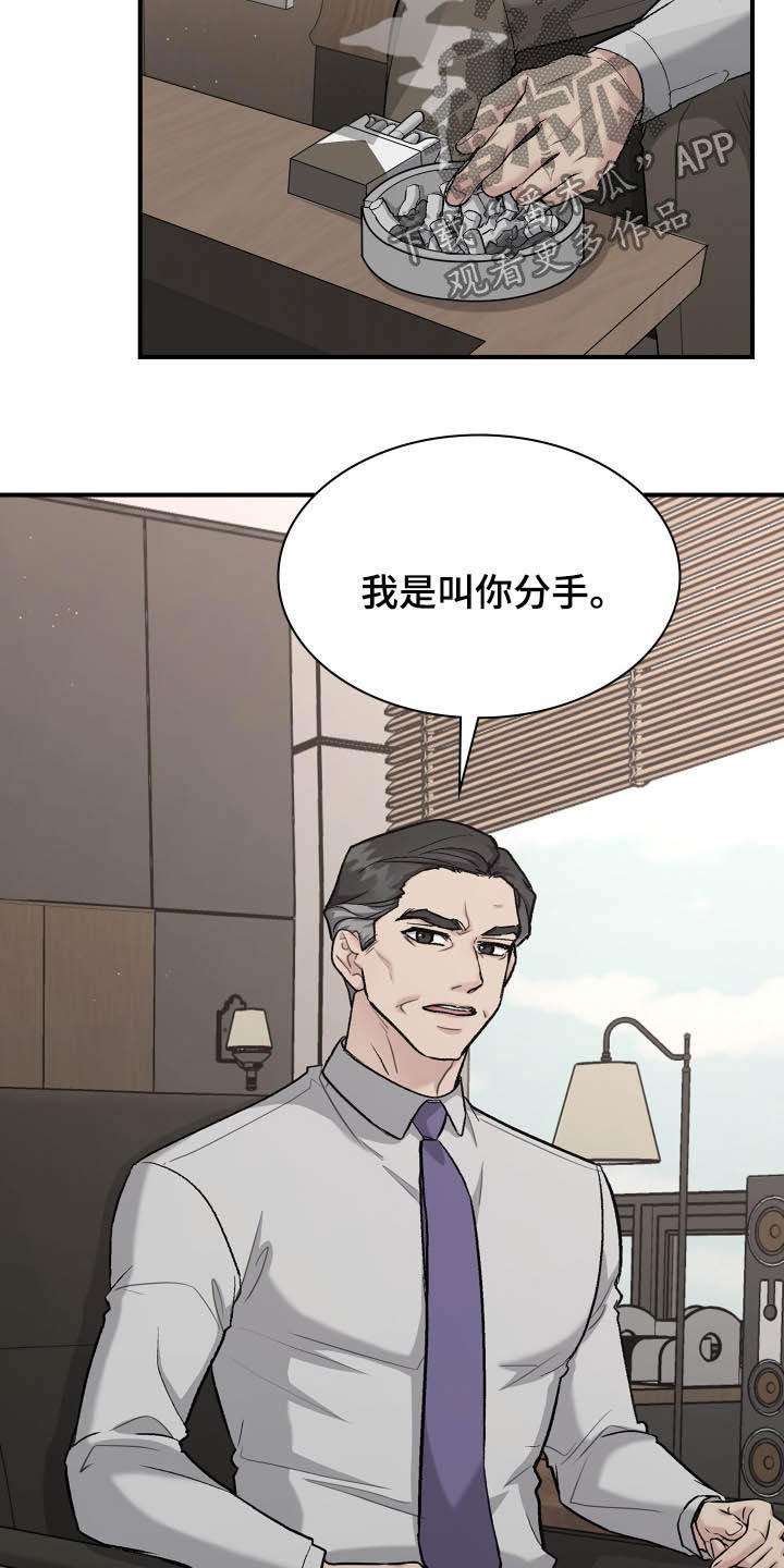 第95章：帮忙