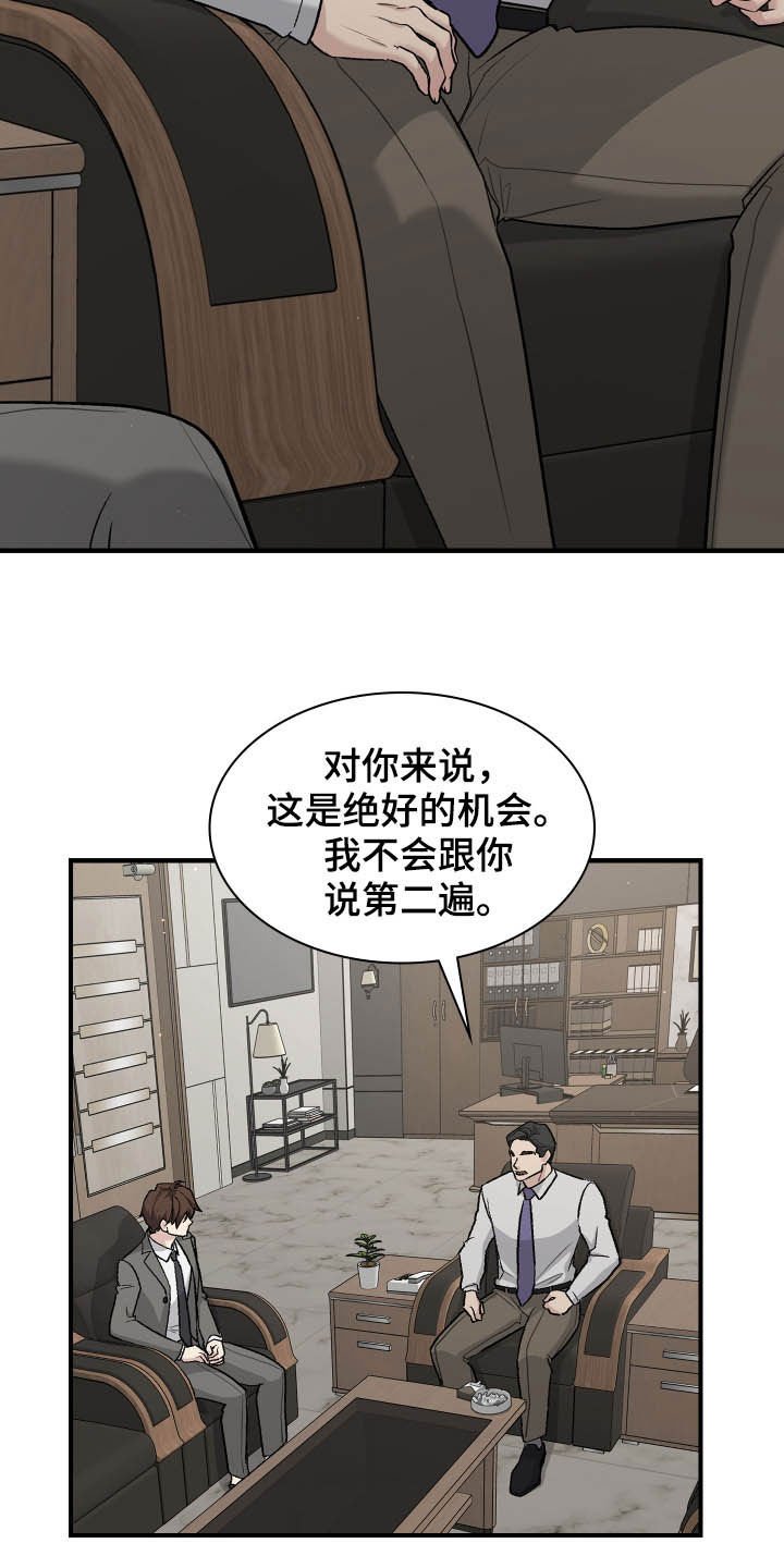 第95章：帮忙