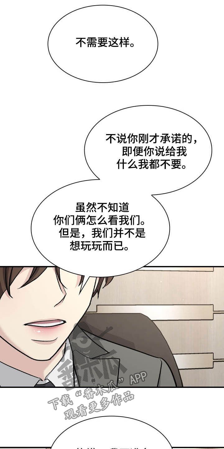 第95章：帮忙