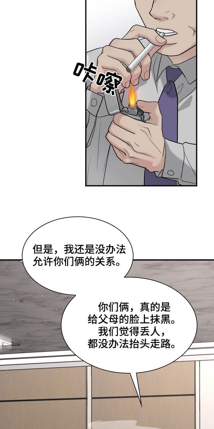 第95章：帮忙