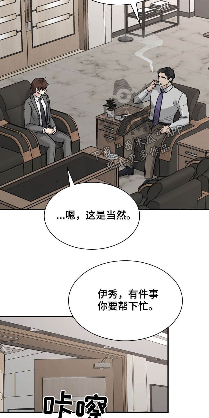 第95章：帮忙