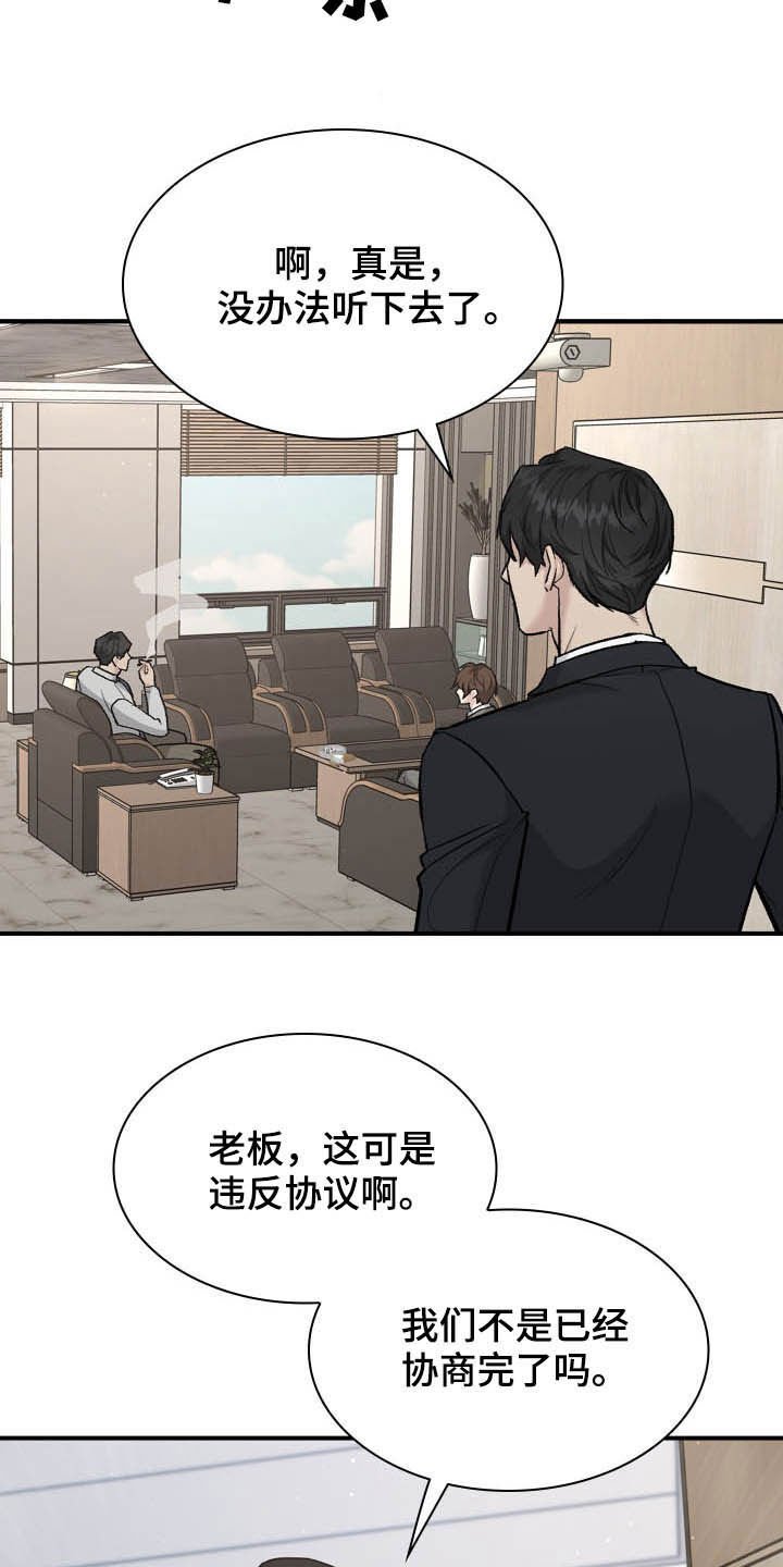 第95章：帮忙