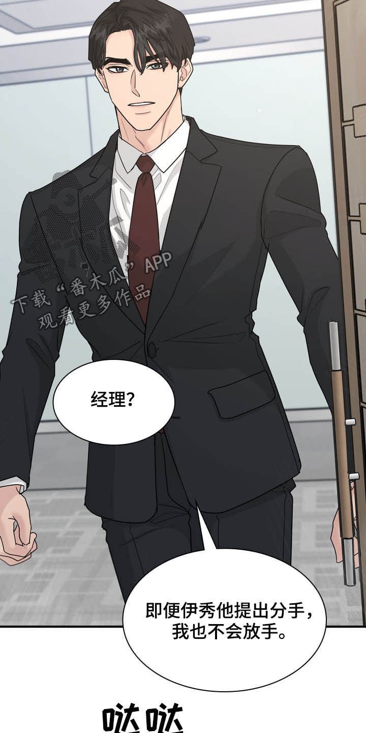 第95章：帮忙