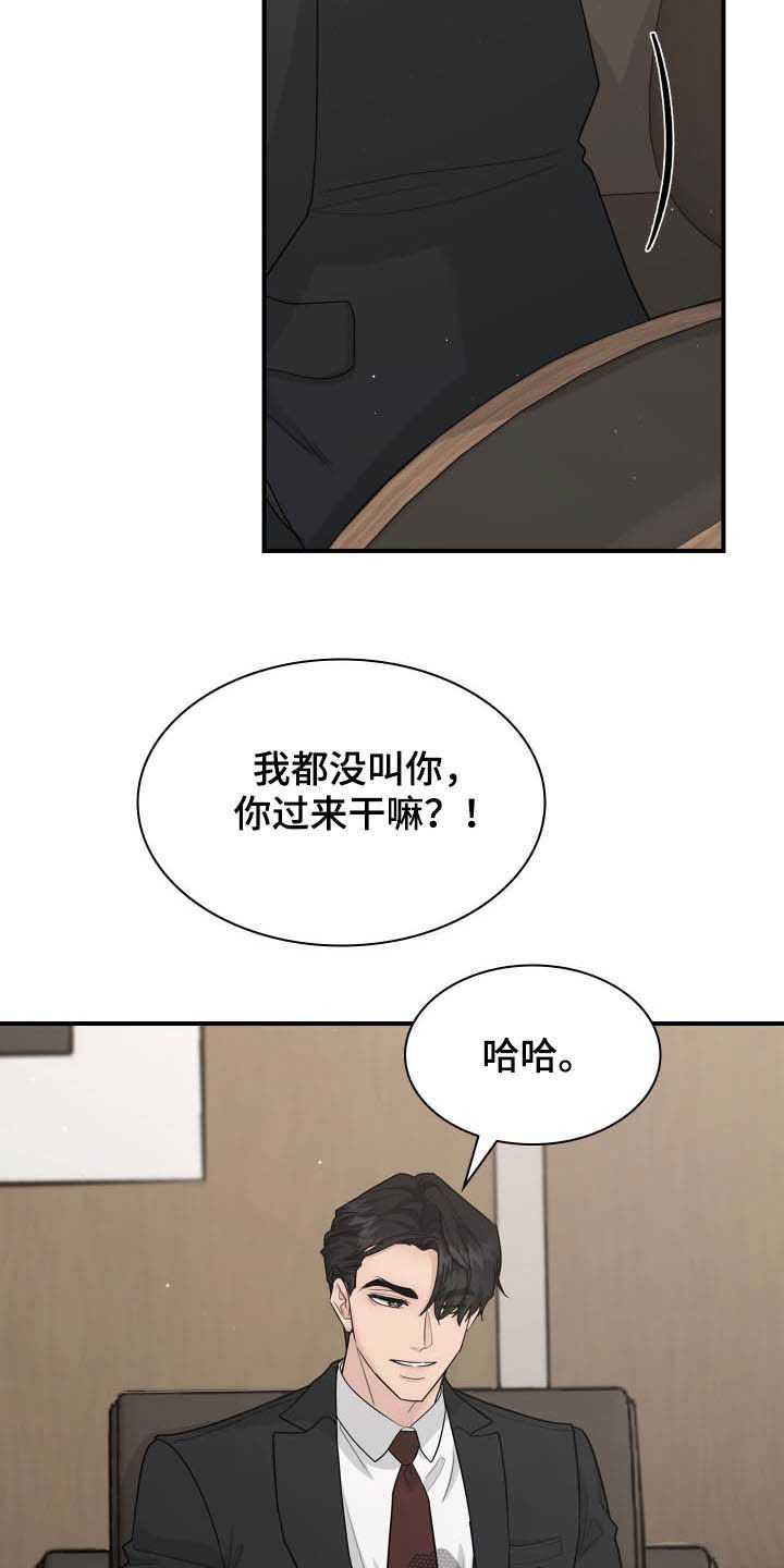 第95章：帮忙