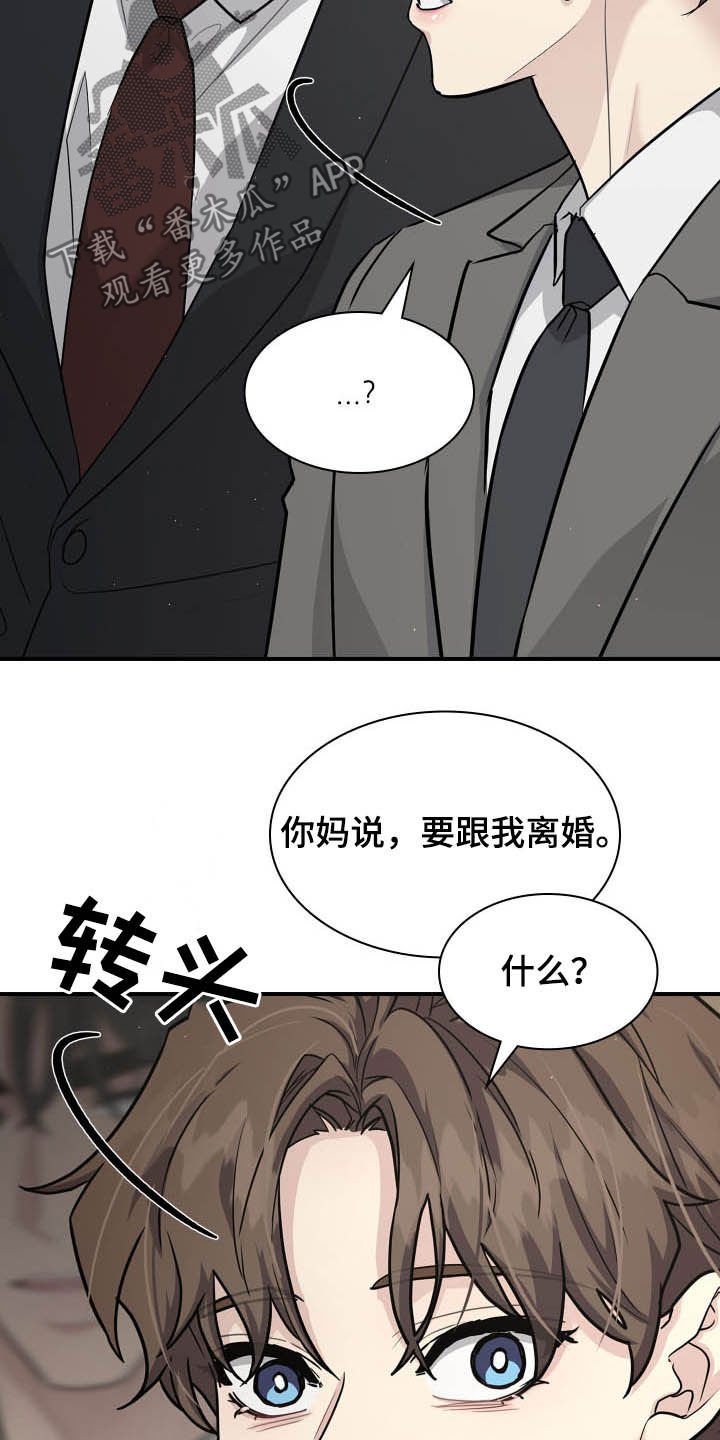 第95章：帮忙