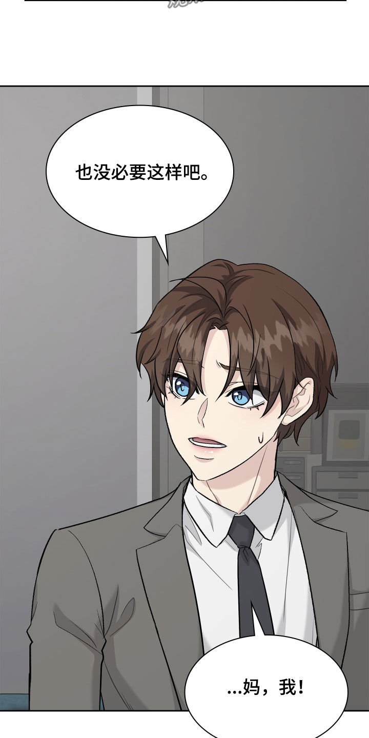 第96章：劝说