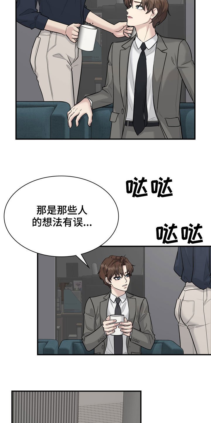第96章：劝说
