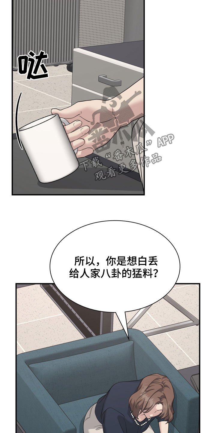 第96章：劝说