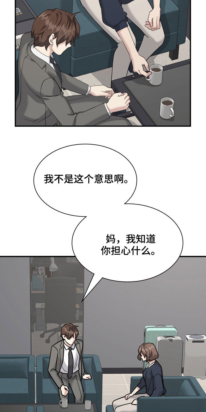 第96章：劝说