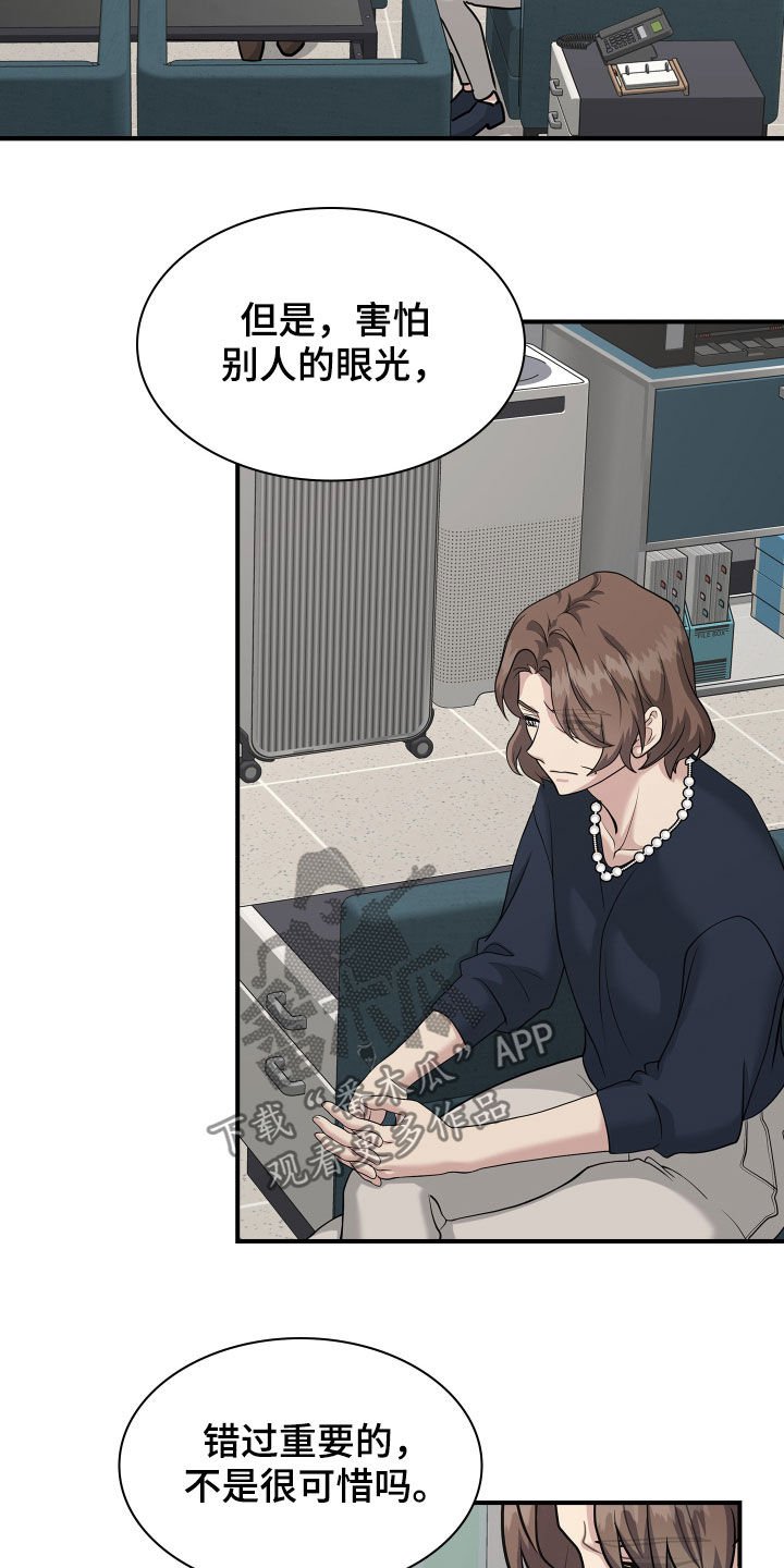 第96章：劝说