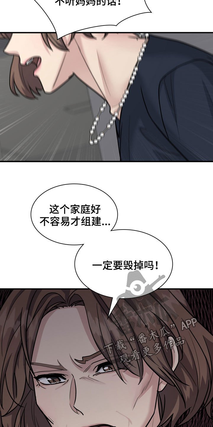 第96章：劝说