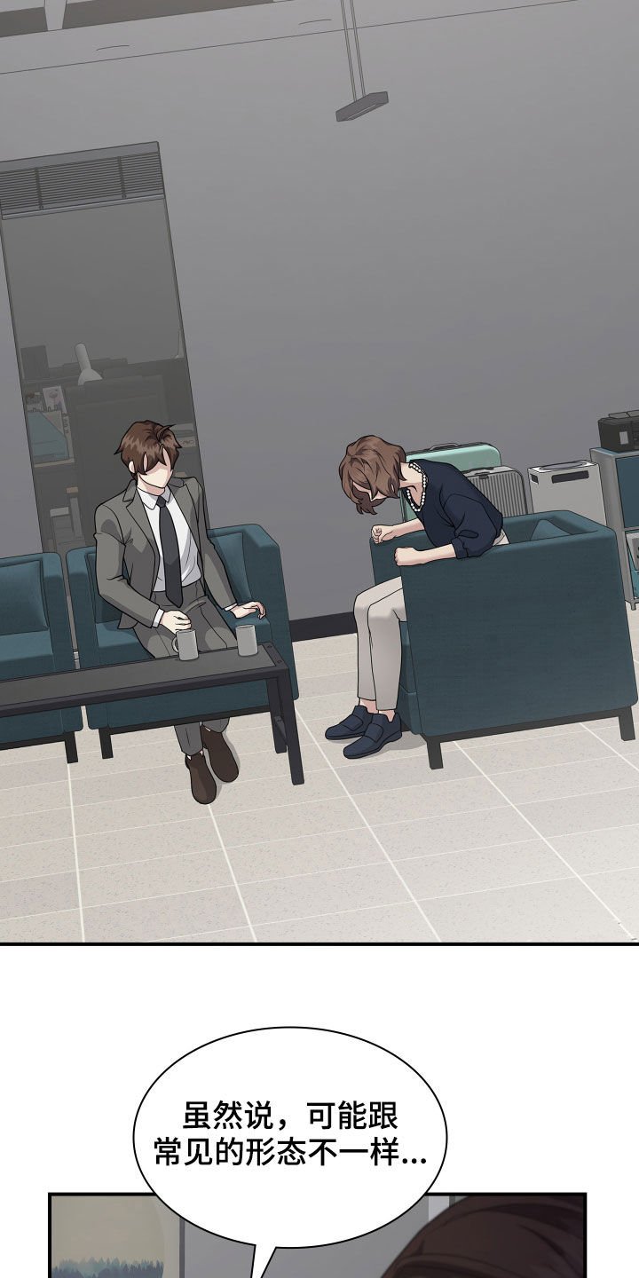 第96章：劝说