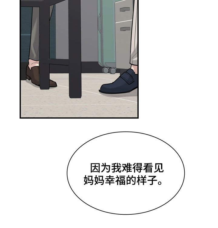 第96章：劝说