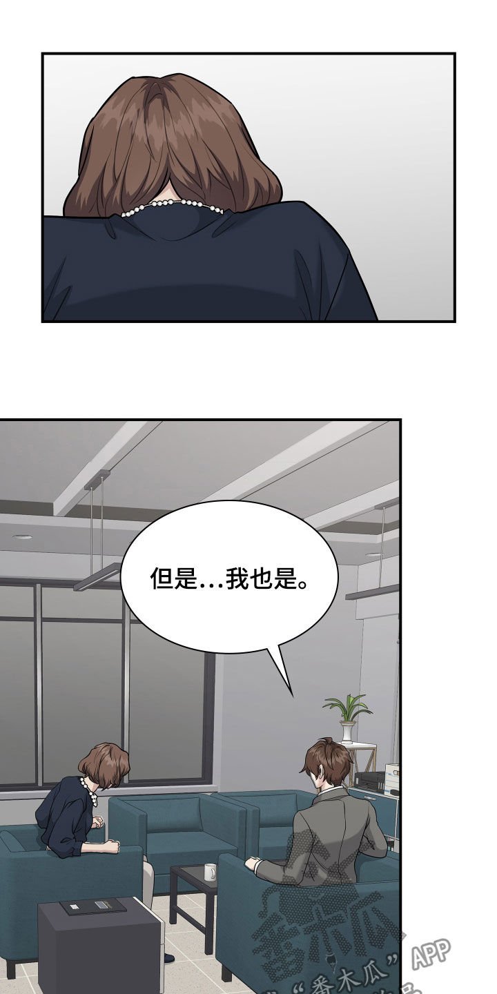 第96章：劝说