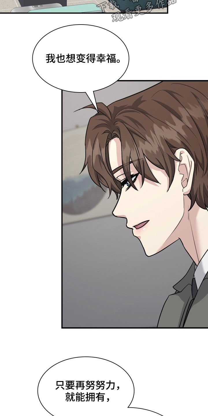 第96章：劝说