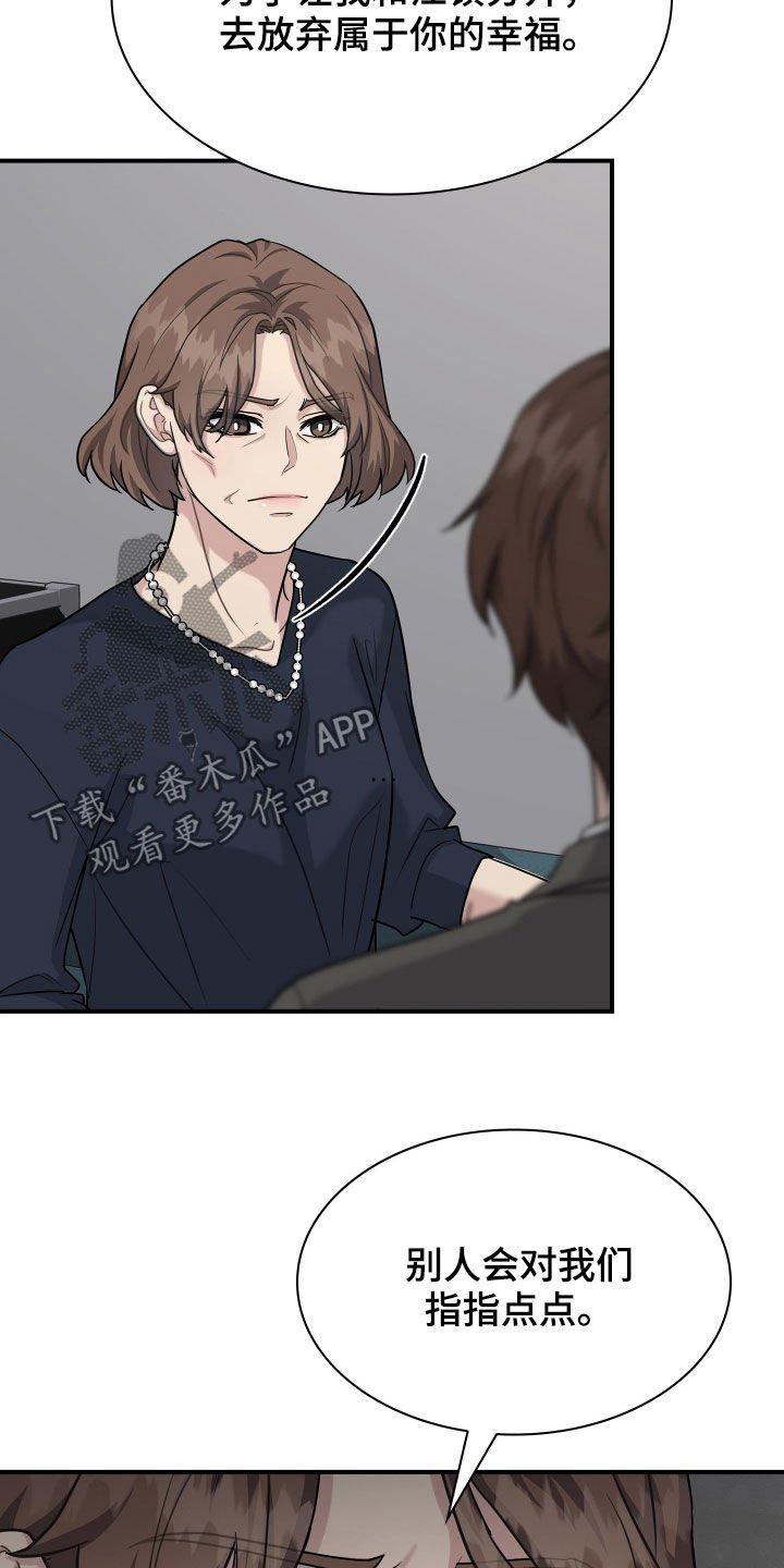 第96章：劝说