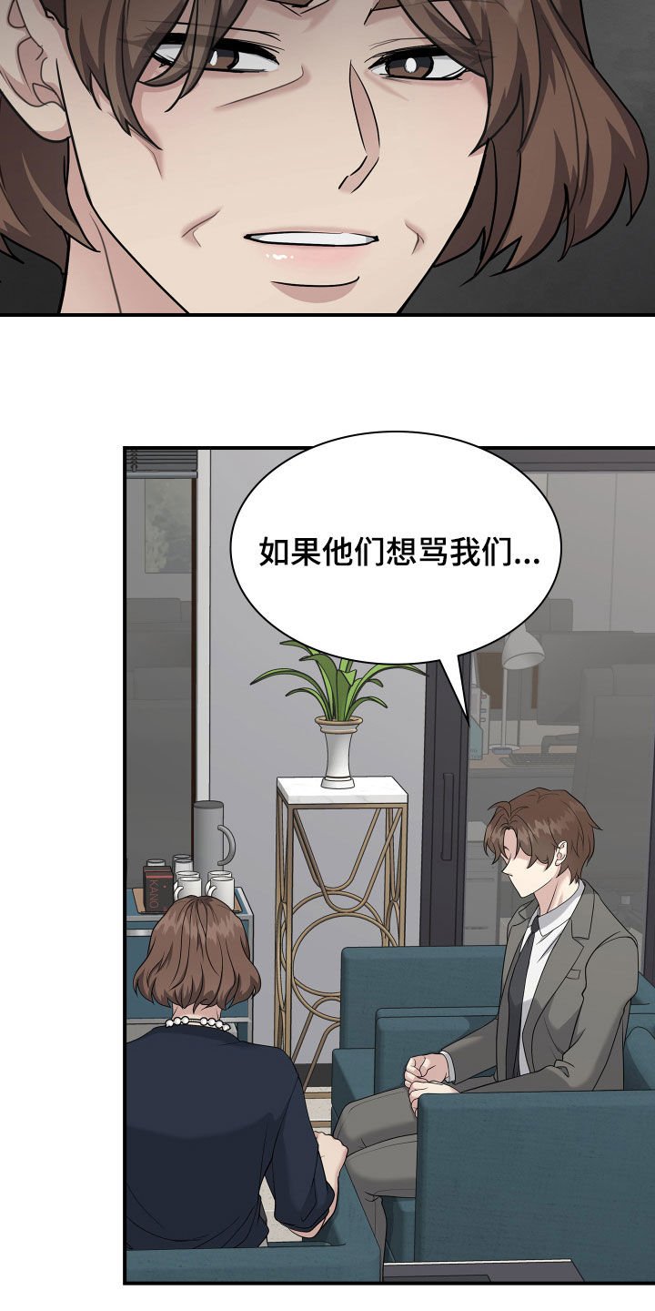 第96章：劝说