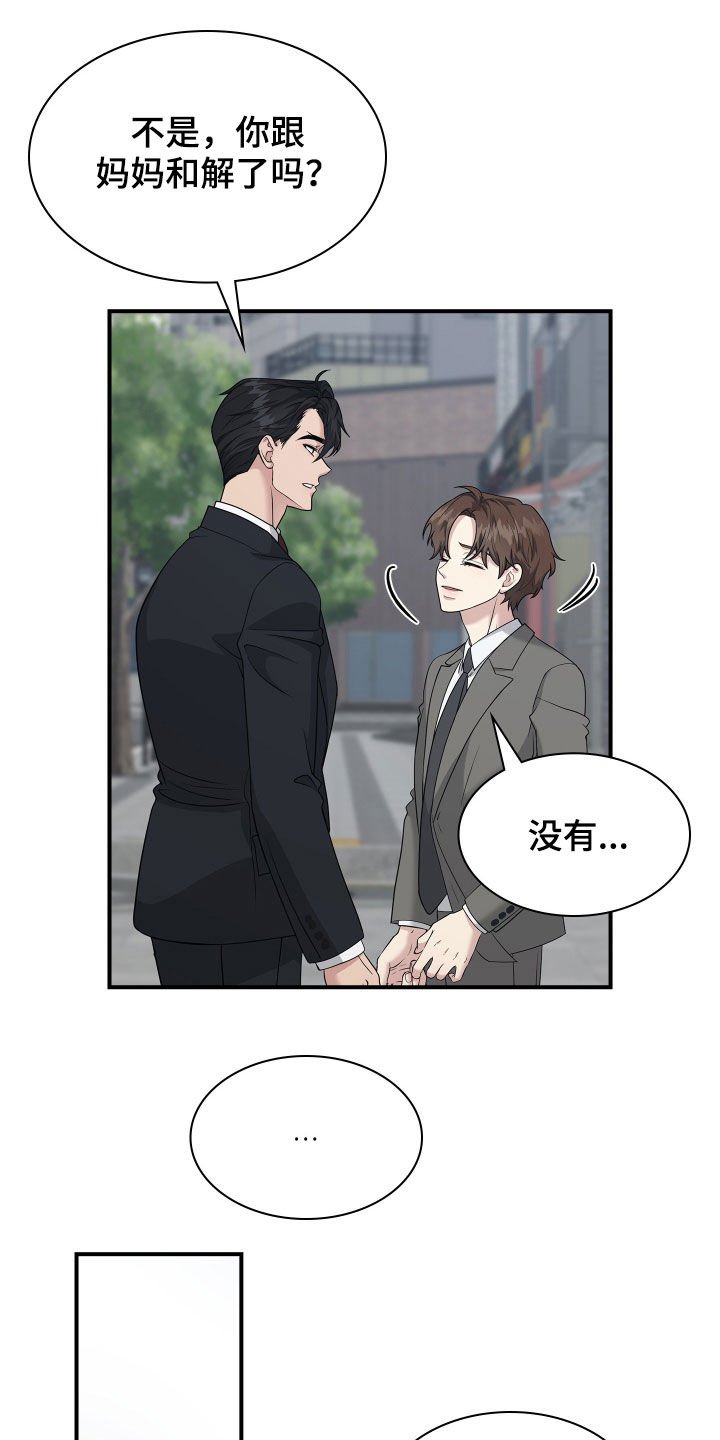 第96章：劝说
