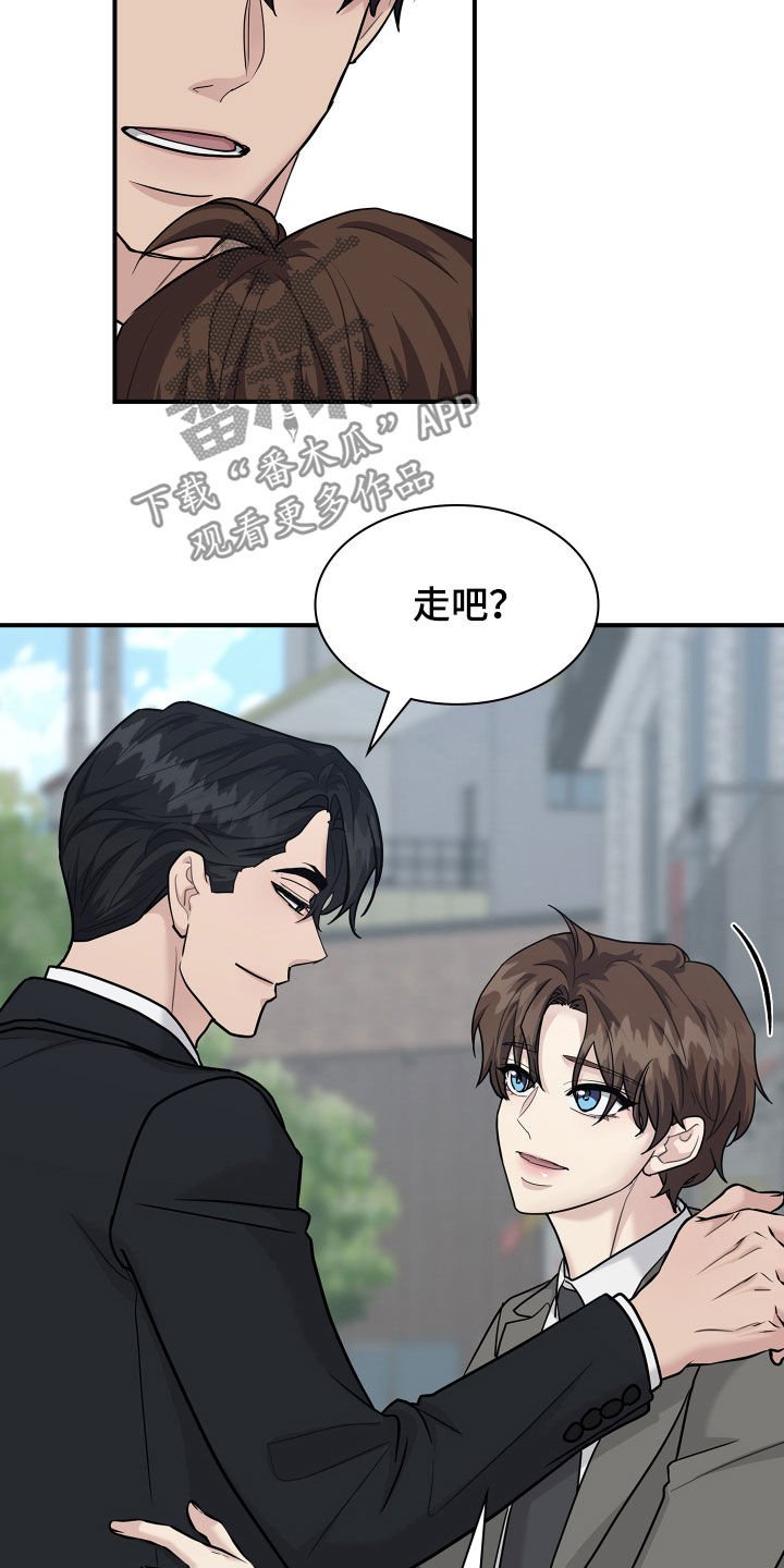 第97章：归宿