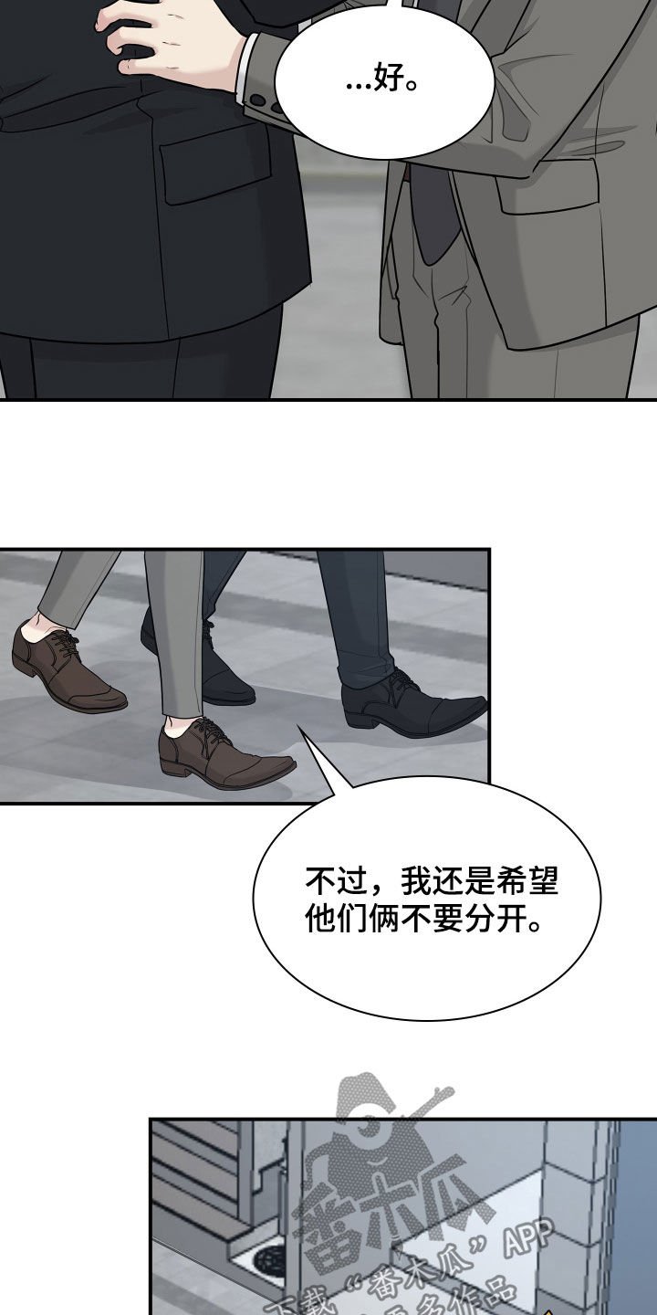 第97章：归宿