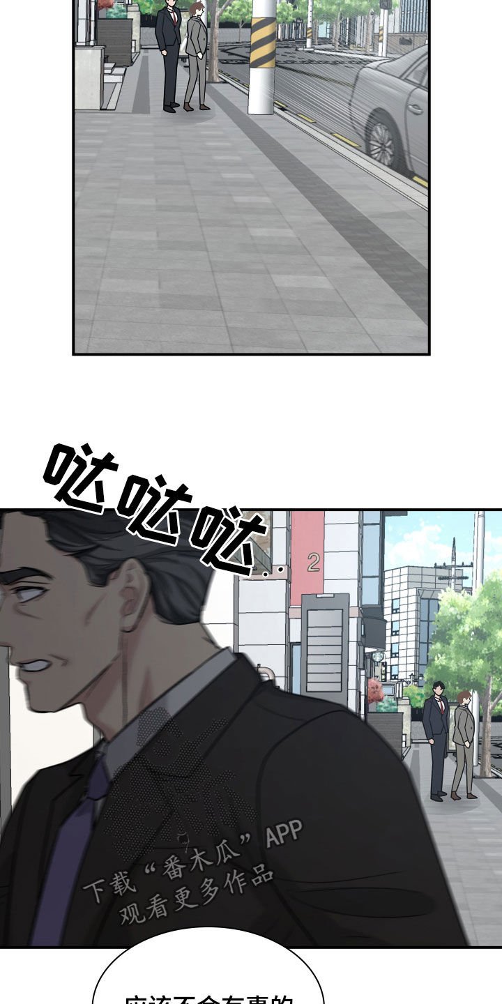 第97章：归宿