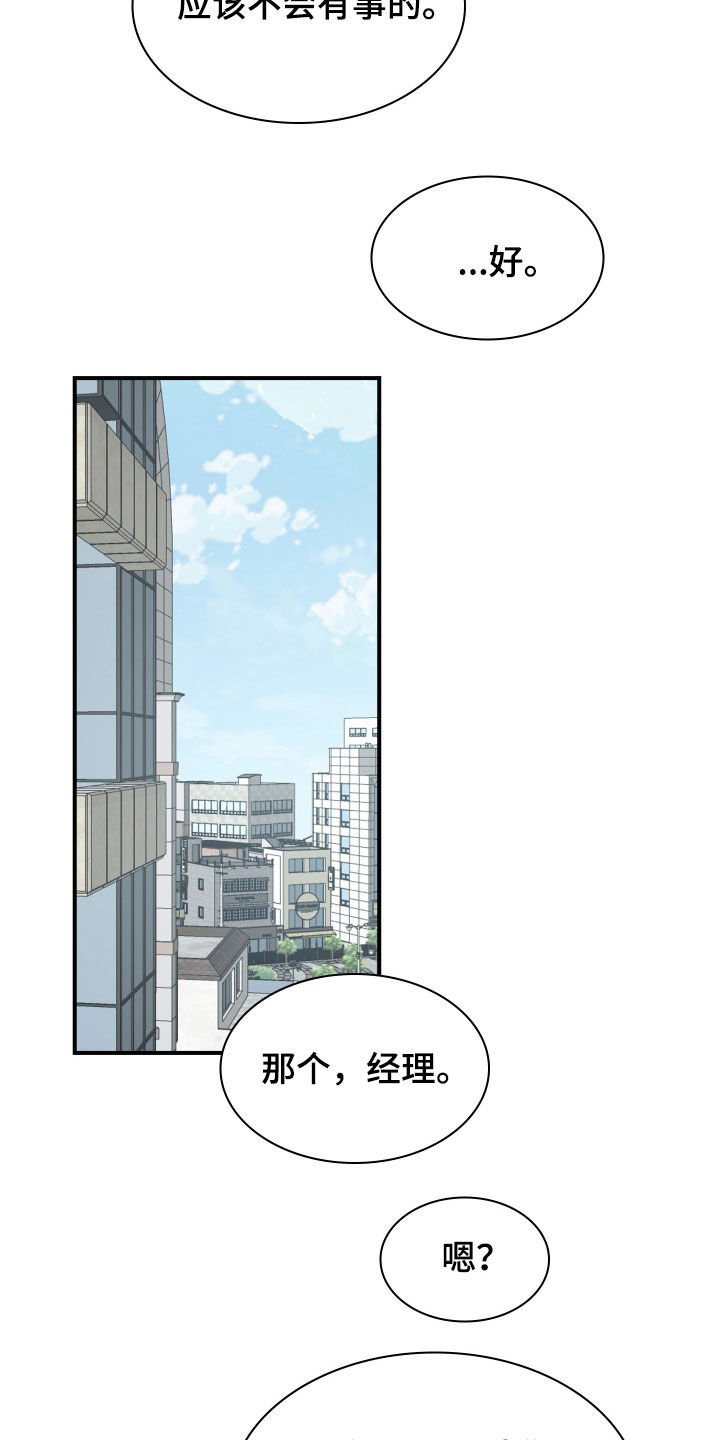第97章：归宿