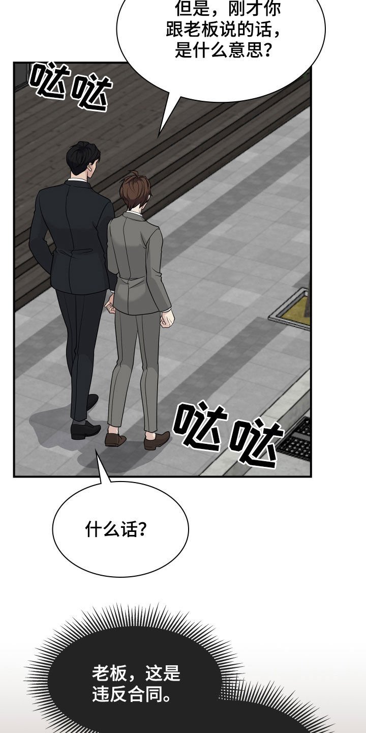 第97章：归宿