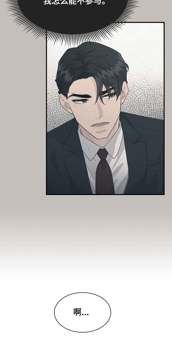 第97章：归宿