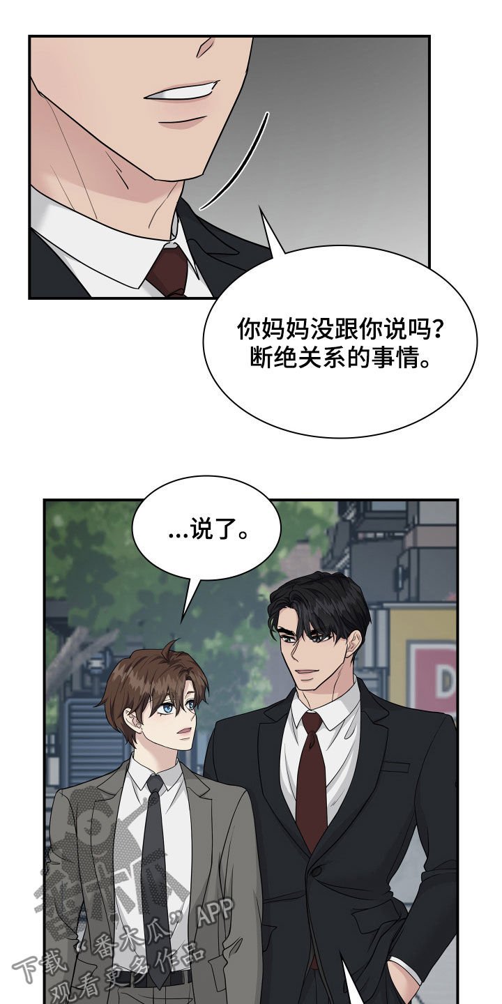 第97章：归宿