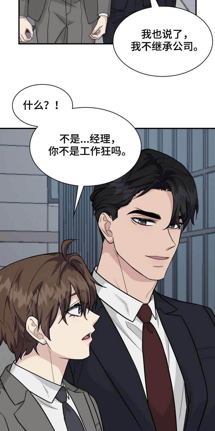 第97章：归宿
