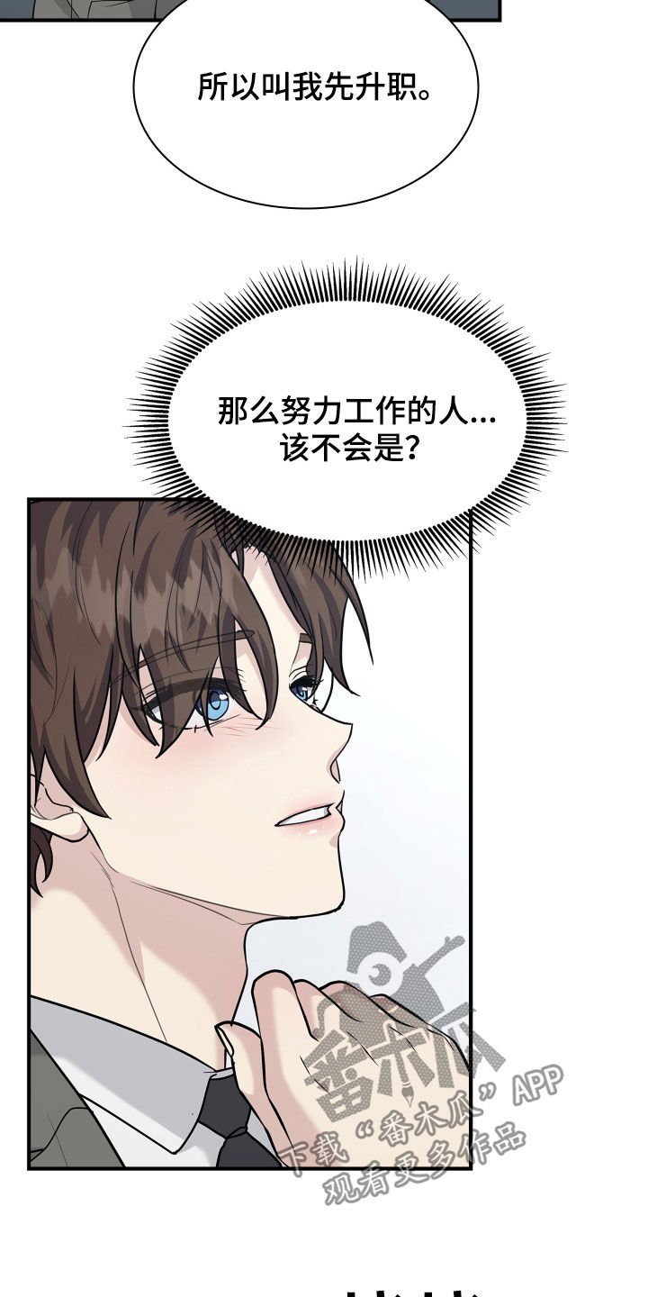 第97章：归宿