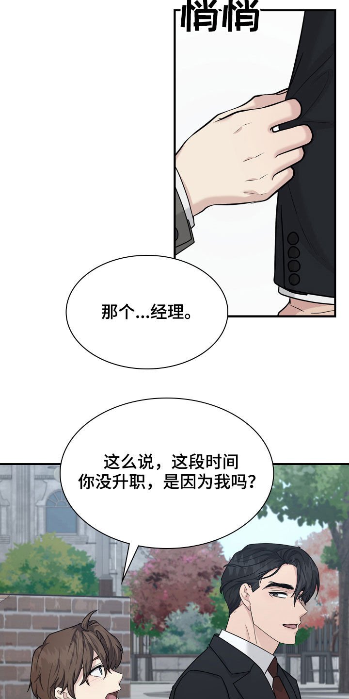 第97章：归宿