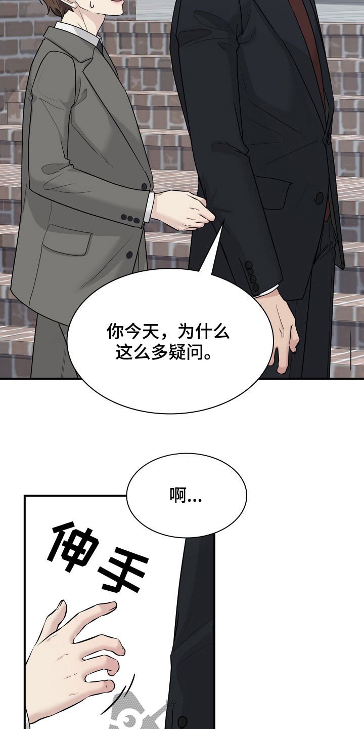 第97章：归宿