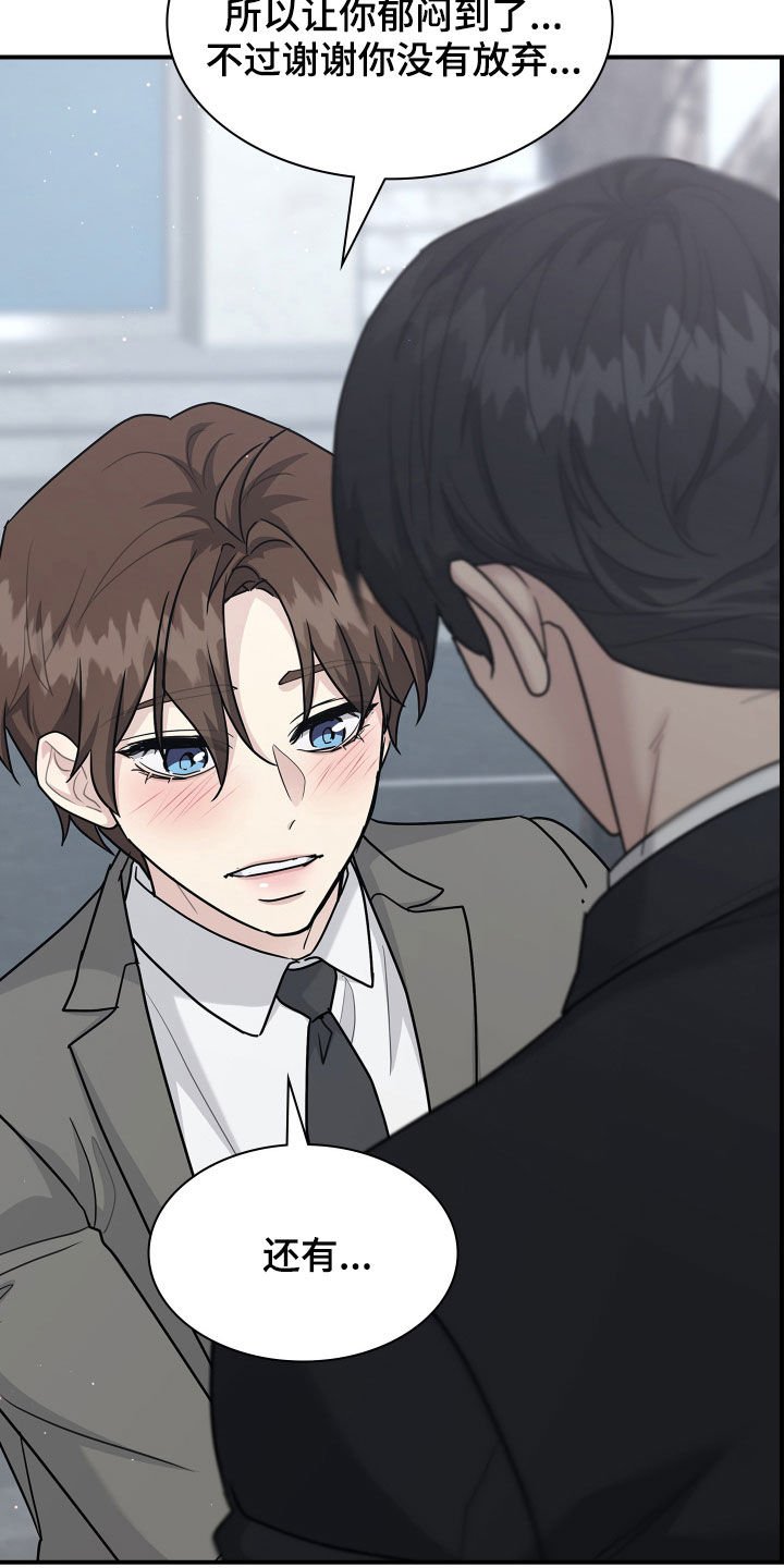 第97章：归宿