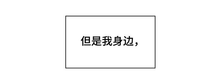 第97章：归宿
