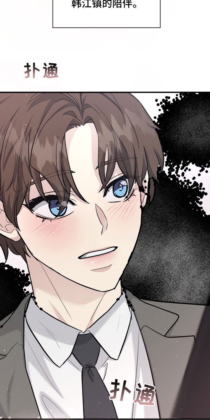 第97章：归宿