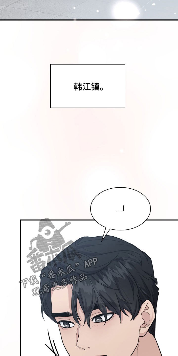 第97章：归宿