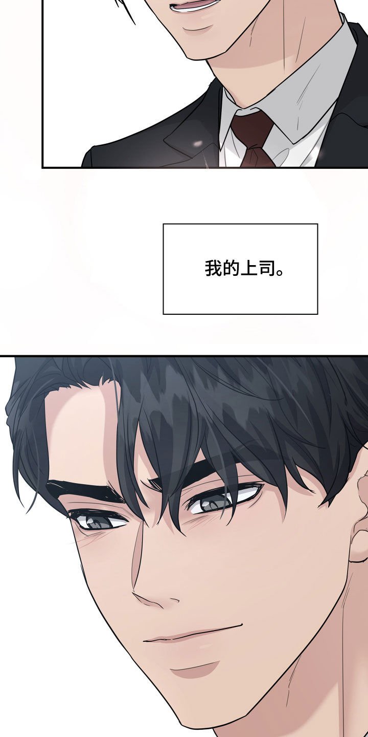 第97章：归宿