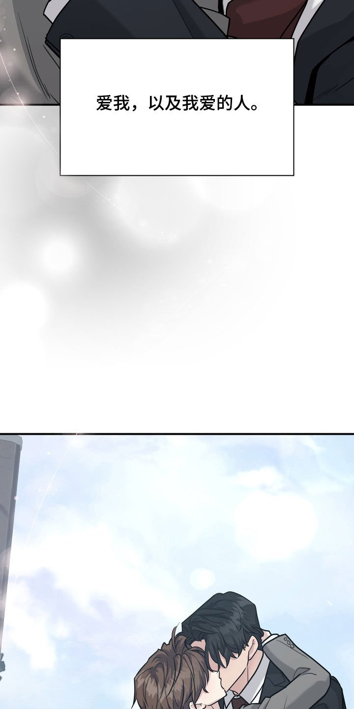 第97章：归宿