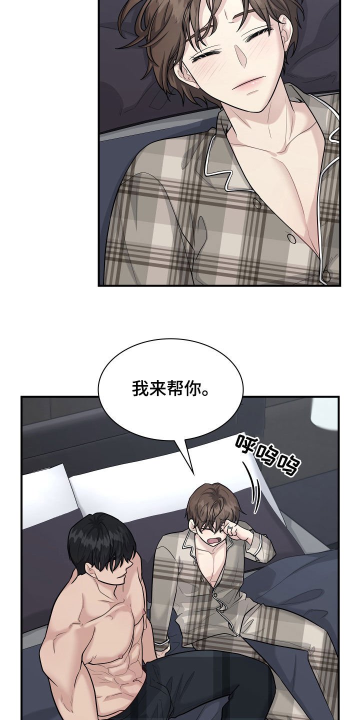 第98章：【番外】变化
