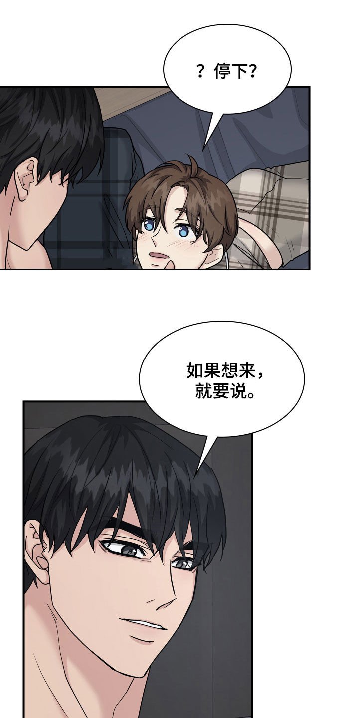 第98章：【番外】变化