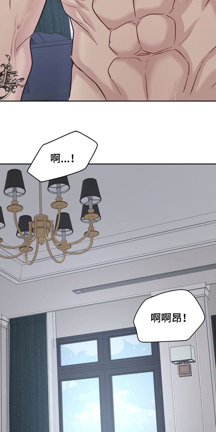 第98章：【番外】变化