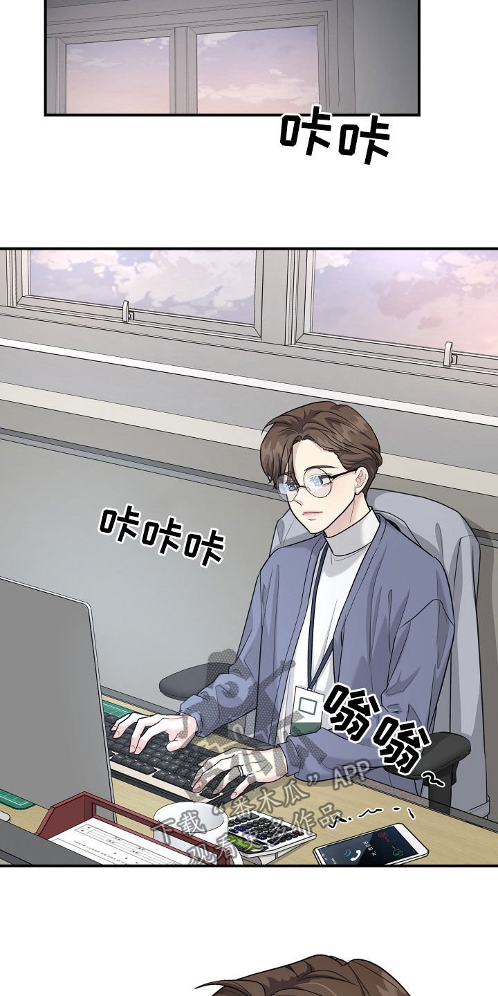 第99章：【番外】爱的人