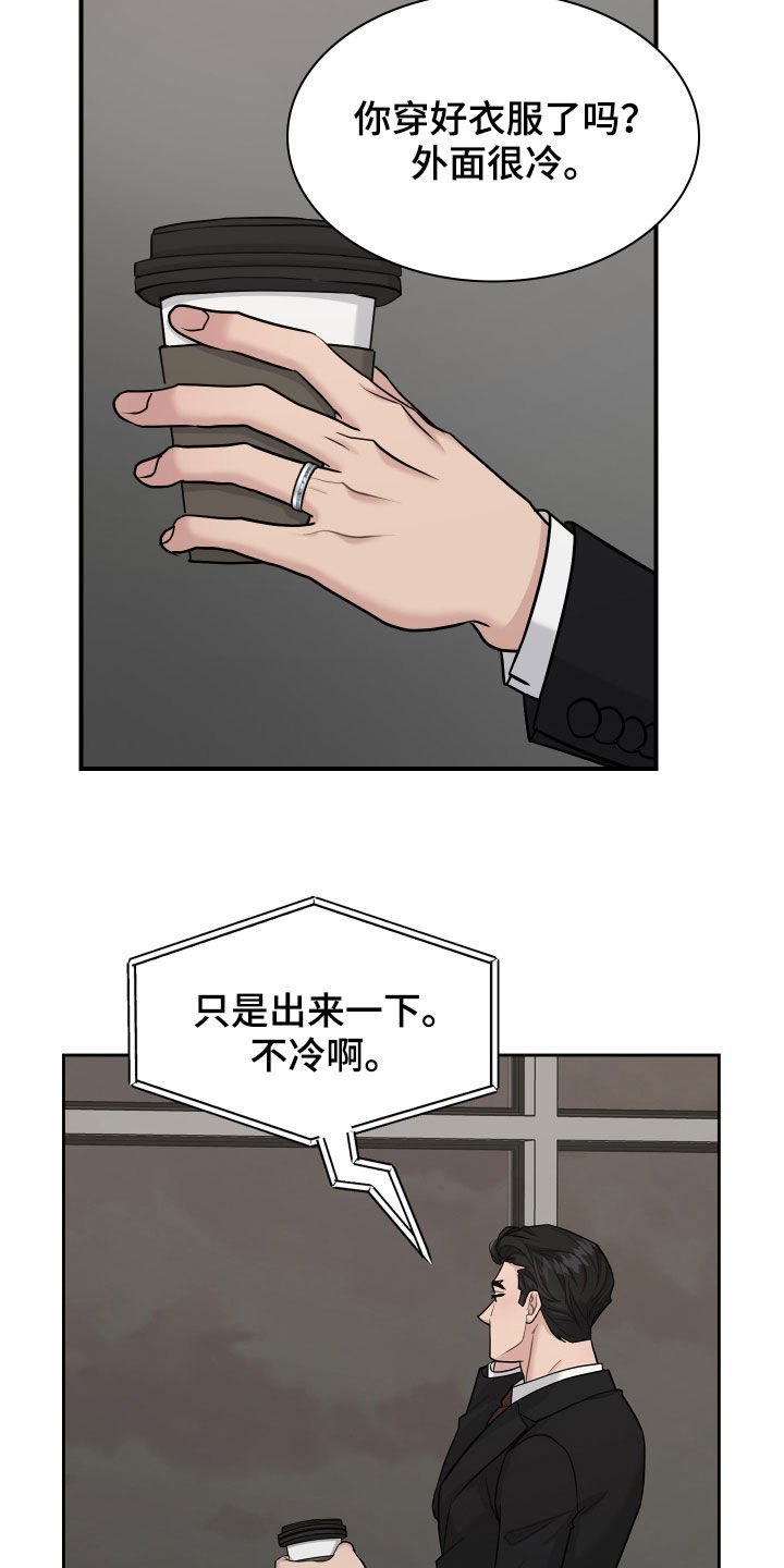 第99章：【番外】爱的人