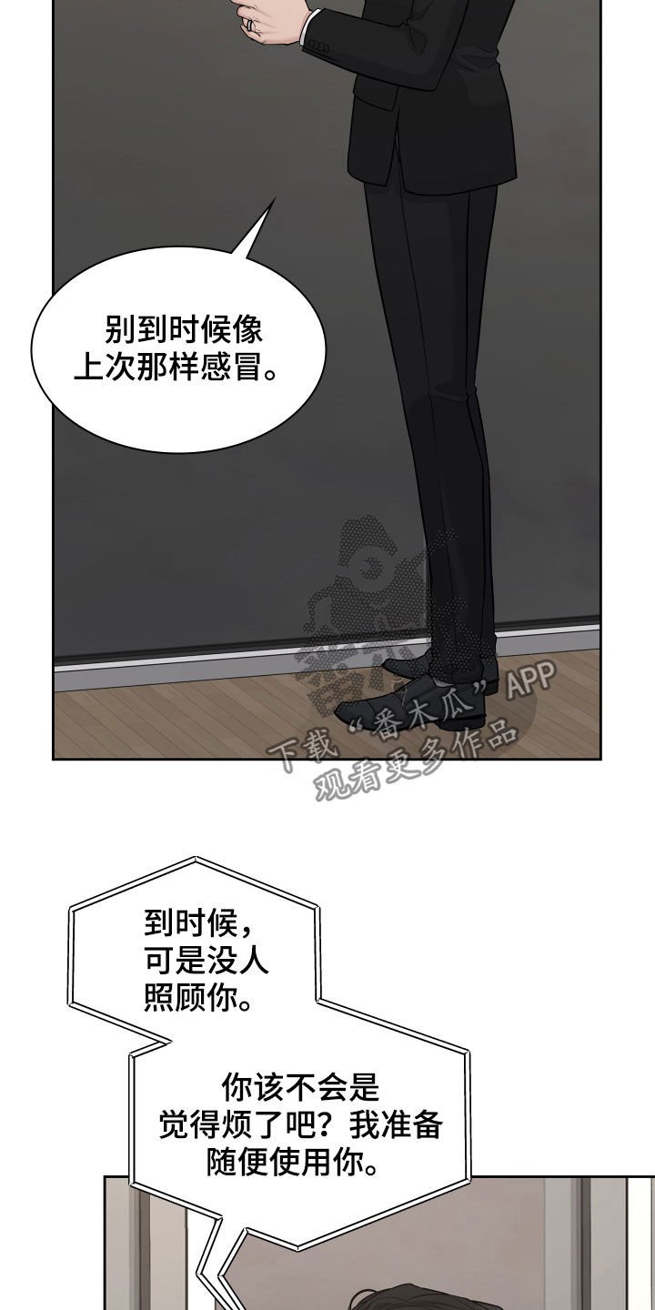 第99章：【番外】爱的人