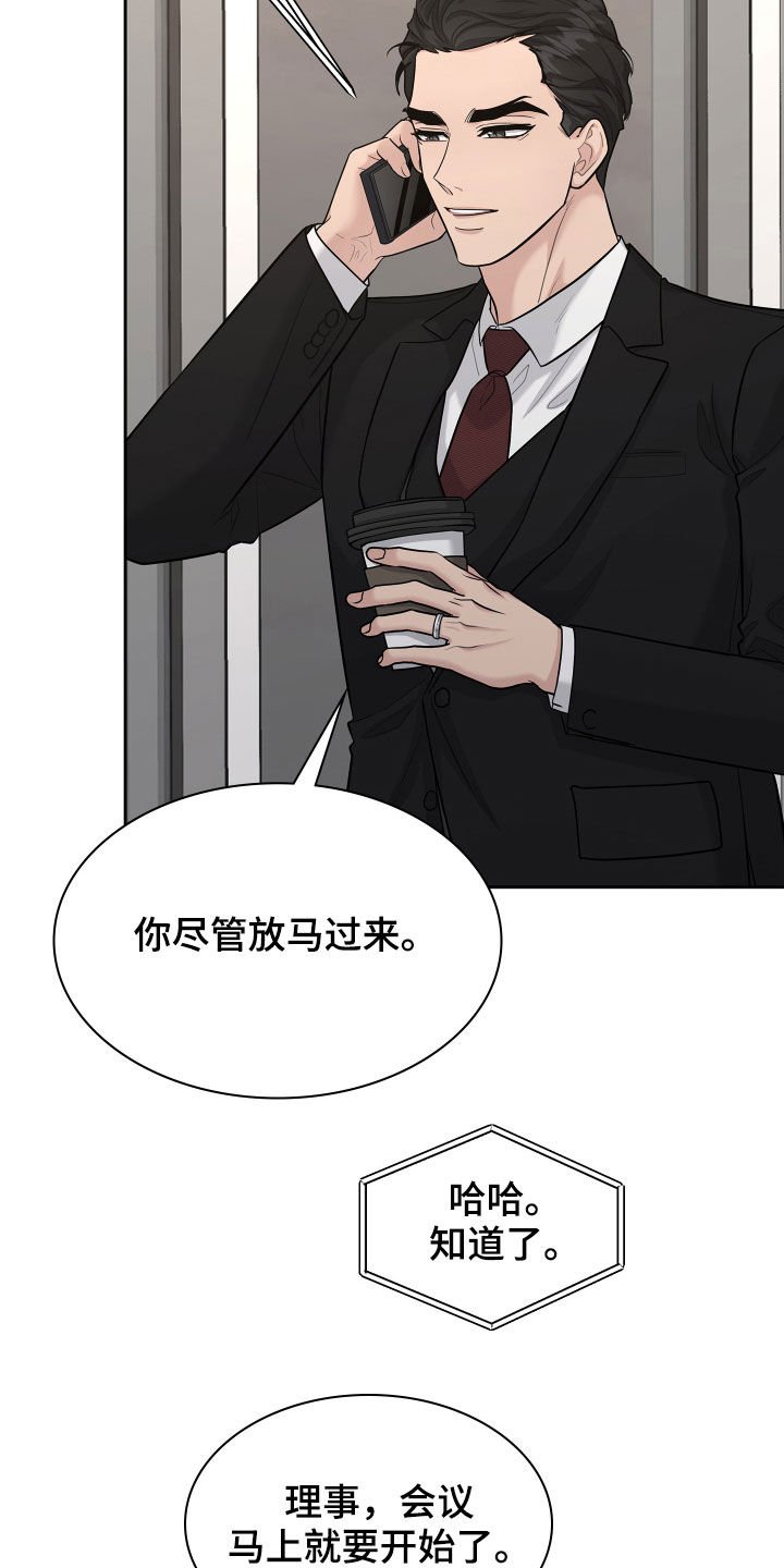 第99章：【番外】爱的人